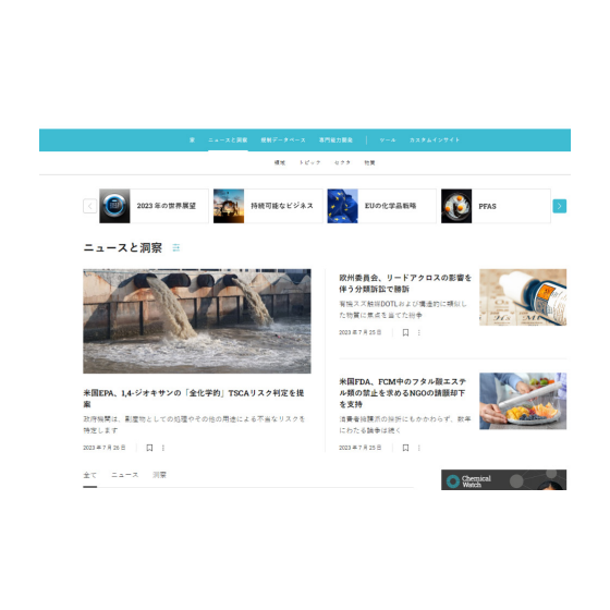 Chemical Watch News & Insight.png