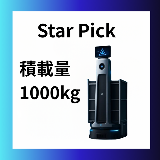 starpick大字-0413.png