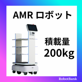 AMR autonomous delivery robot 'StarShip'