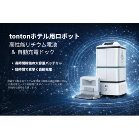AI Smart Serving and Delivery Robot tonton