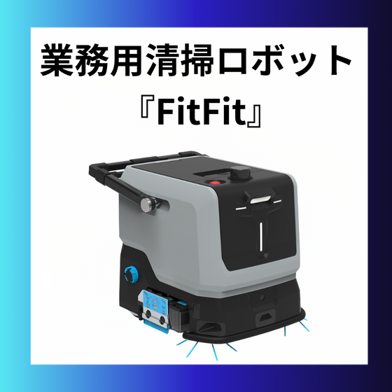 fitfit正方形0414.png