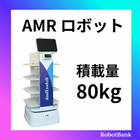 AMR 自律走行配膳・搬送ロボット 『RISU-BOT』