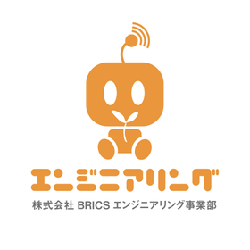 ロボット溶接用治具の設計から製作まで一貫対応｜BRICSにお任せ