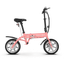 特定小型原付 (IoT搭載可)