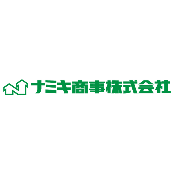 ナミキ商事株式会社.png