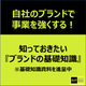 251031スポット広告アイコン.jpg