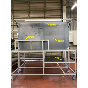 検査台・測定台