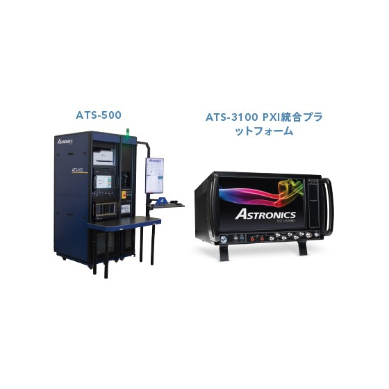 公共交通テストソリューション1.jpg