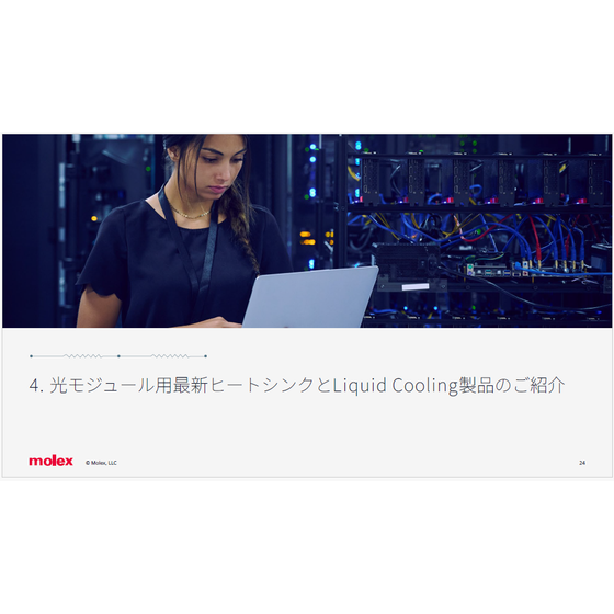 レスター4.png