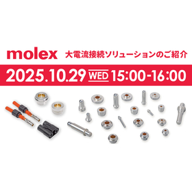 [Molex] Webinar on High Current Con...
