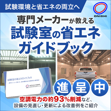 0601_ohnishi_560_560_2107336.png