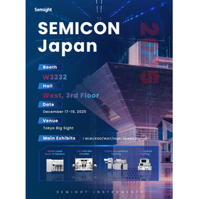 『SEMICON JAPAN 2025』出展のお知らせ