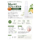 チラシ・格安50ml PETスプレーボトル 空容器 10本セット｜アロマ・香水・消臭スプレー用｜小分け容器.jpg