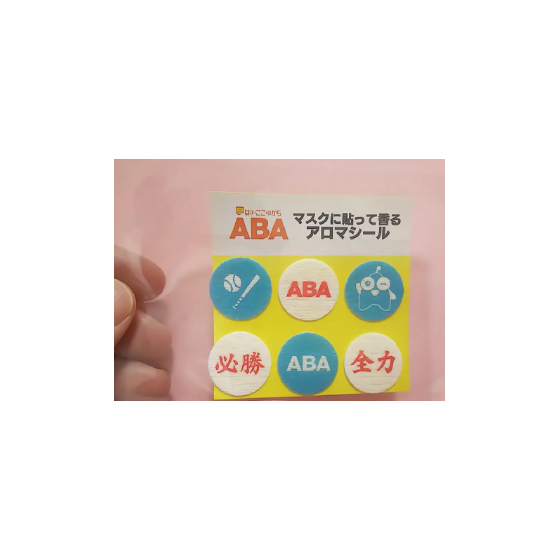 放送局.png