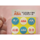 放送局.png