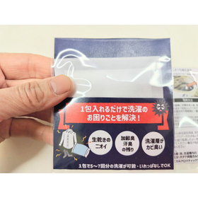 花粉の時期・母の日・梅雨時にぴったりなノベルティ販促品製造