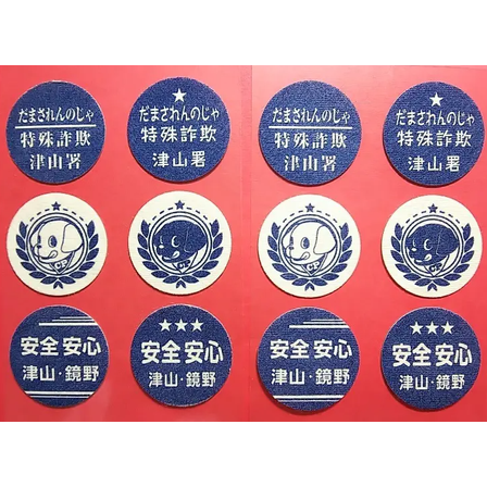 警察1.png