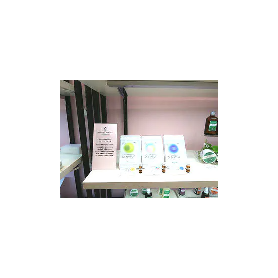 Hankyu1.png