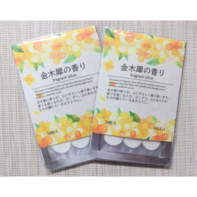 キンモクセイの香りシリーズ　