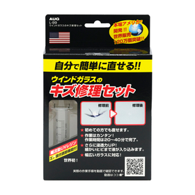 ウインドガラスのキズ修理セット『L-99』 