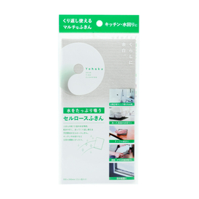 水をたっぷり吸う　セルロースふきん『YU-11』 