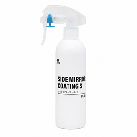 サイドミラーコートS　250ml 『GY-102』 製品画像