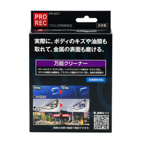  ＰＲＯＲＥＣ　万能クリーナ－『PR-007』 