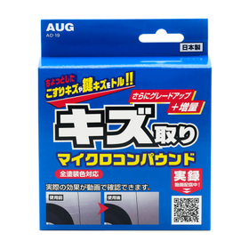 キズ取りマイクロコンパウンド『AD-19』