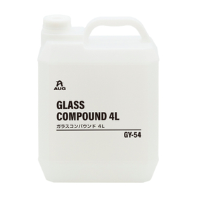 ガラスコンパウンド　4Ｌ 『GY-54』