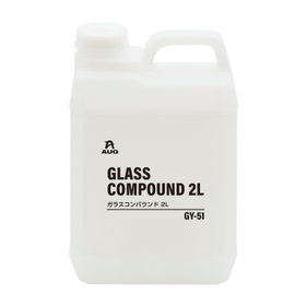ガラスコンパウンド　2Ｌ『GY-51』