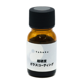 超硬度ガラスコーティング『YU-03』 