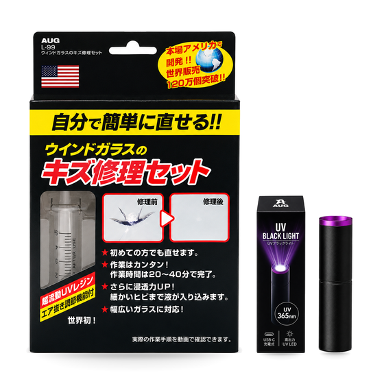 01_L-99_AZ-01_SET_01_01f6b599-176d-4dc5-b7a3-88c4bca3d3b6.png