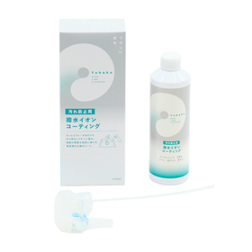  汚れ防止用　撥水イオンコーティング 『YU-04』