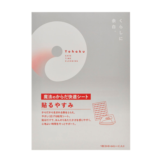 01_YU-13_PKG_Front.jpg