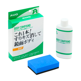 ボディのキズ消し & 鏡面コンパウンド 『CC-07』