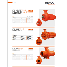 CRI-MAN　家畜糞尿スラリー、バイオガス処理装置　 製品画像