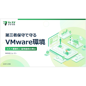 ハードウェア資産買取りサービス