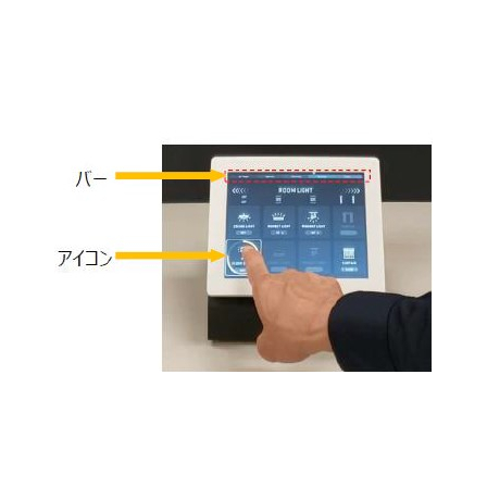 タッチレスセンサ『AirInput』1.jpg