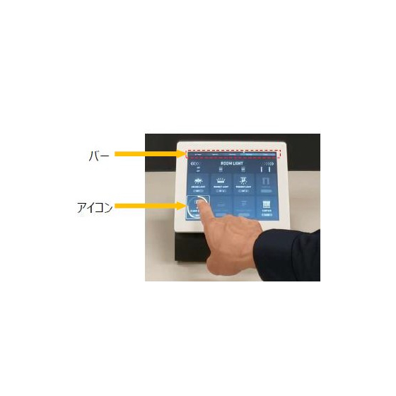 タッチレスセンサ『AirInput』1.jpg