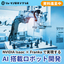 NVIDIA Isaac&times;Frankaで始めるロボット開発