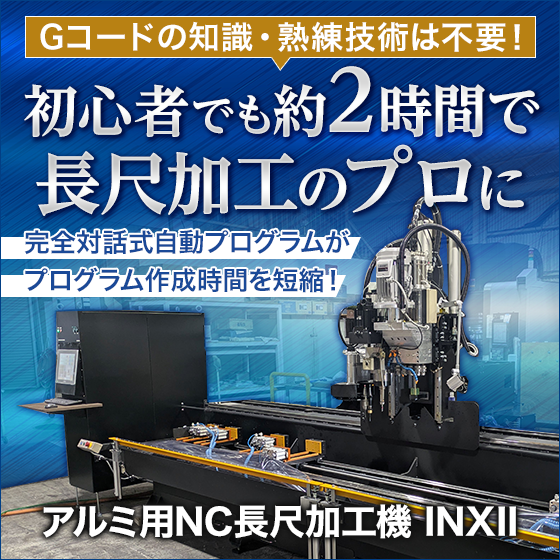 0713_sankou_560_560_2109329.png