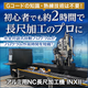 0713_sankou_560_560_2109329.png