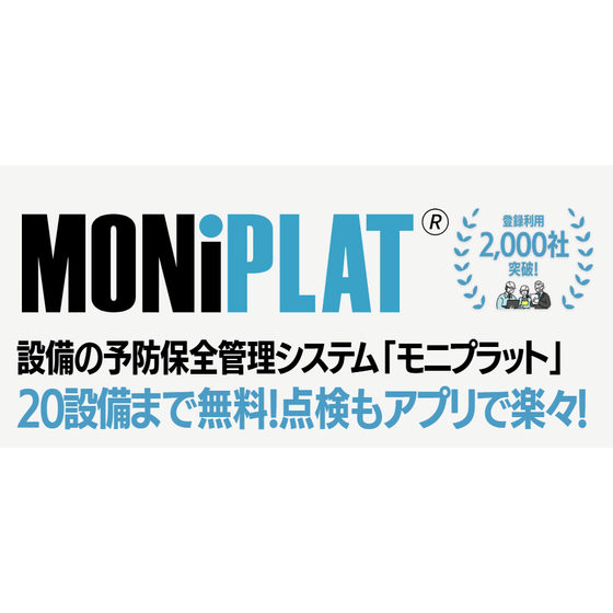 スクリーンショット 2026-05-27 154755.png
