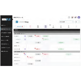 Free for up to 20 devices! Automate...