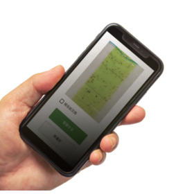 AI Pest Identification and Counting System for Food Manufacturing 'AiPics' product image