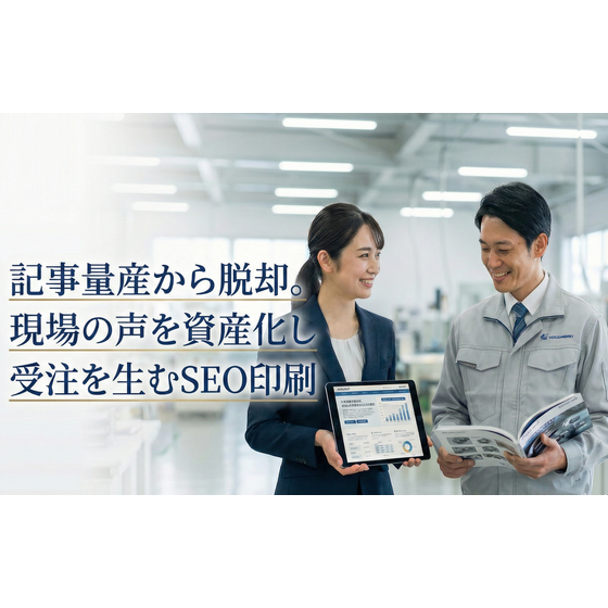 スクリーンショット 2026-02-21 13.26.27.png