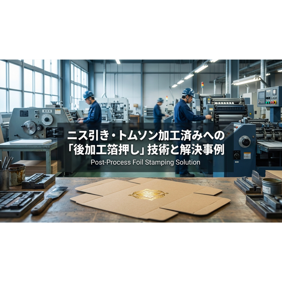 スクリーンショット 2026-01-10 17.07.16.png