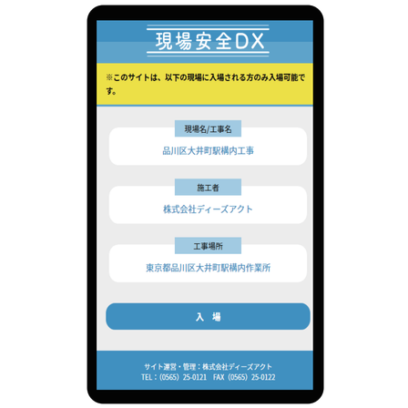 スクリーンショット 2026-01-16 155305.png