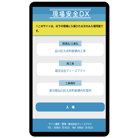 スクリーンショット 2026-01-16 155305.png