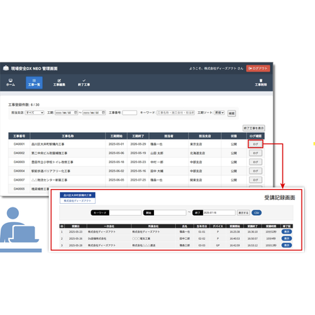 スクリーンショット 2026-01-16 162001.png